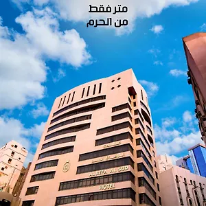 al-riffa-al-sadd.mecca-hotels.info/